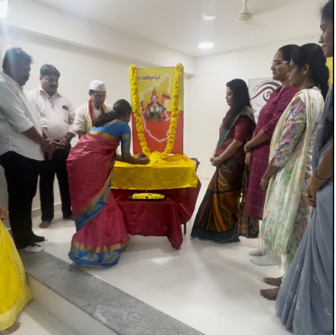 Rajyotsava 2025